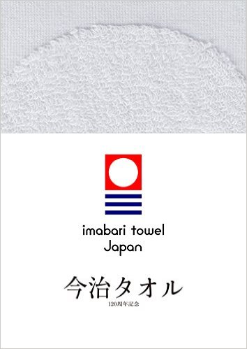 Imabari Towel Japan