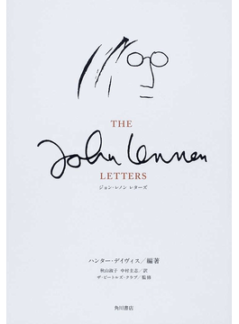 The John Lennon Letters