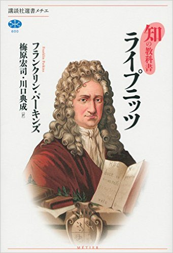 Leibniz