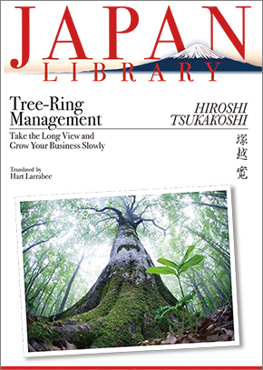 Tree-Ring Management