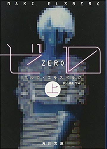 ZERO