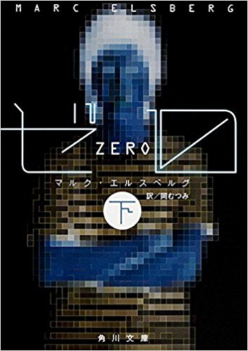 ZERO