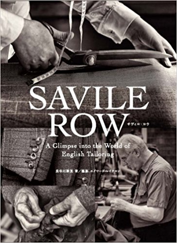 Savile Row(サヴィル・ロウ)