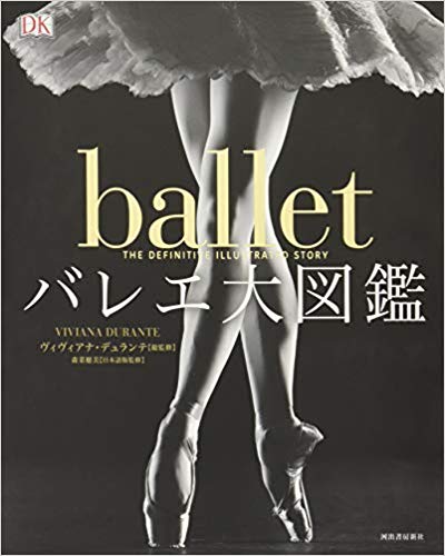 Ballet